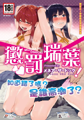 热门漫画4