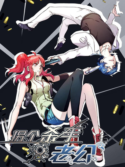 热门漫画10